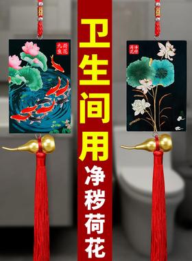 五帝钱卫生间荷花图葫芦挂件大门对厕所卧室厨房门对门吉祥结挂饰