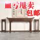 新中式 中堂供桌条案六件套八仙桌香案台佛台实木条案农村堂屋家俱