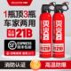 车载水基灭火器2025新款 小型21B私家车用耐高温防爆年检消防器材