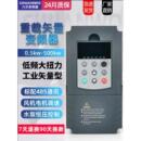 重载矢量变频器0.5KW2.2KW.15kw单相220转三相380v风机电机调速器