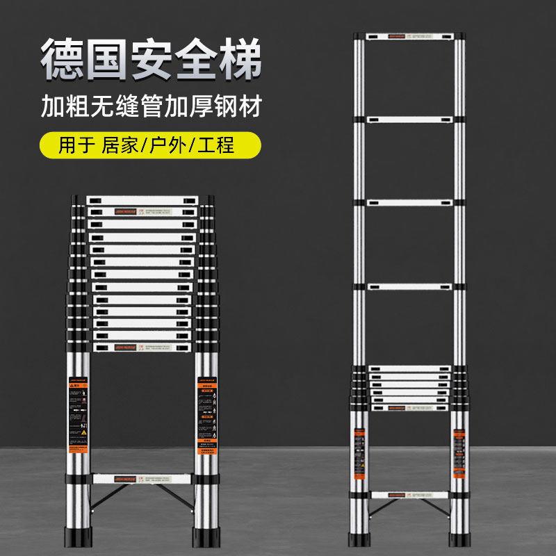 伸缩梯子家用多功能便携铝合金升降梯人字伸缩梯加厚不锈钢折叠梯