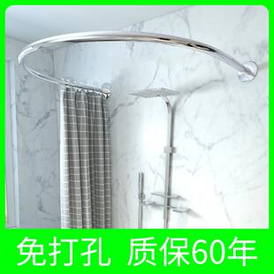 u型浴帘杆免打孔化妆室浴室洗澡淋浴房防水隔断窗遮挡浴罩圆弧形