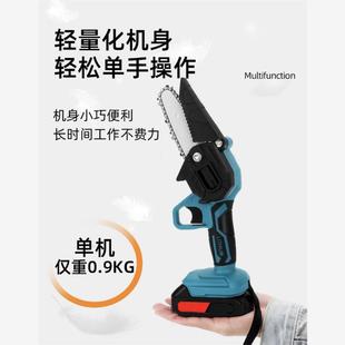 单手锯电链锯充电式 锂电修枝锯 家用园林小型伐木锯手持切割锯