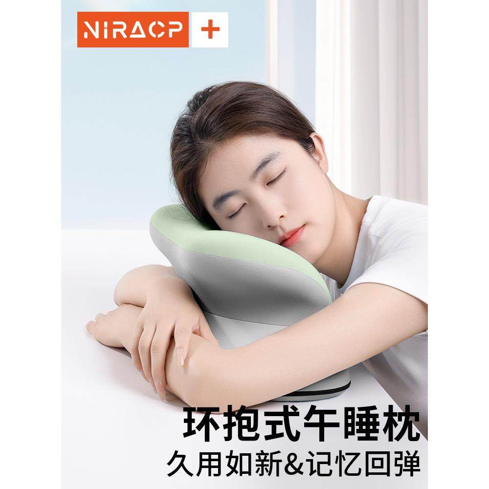 午睡枕办公室午休神器小学生趴着桌子睡觉枕头儿童专用午觉趴睡枕,居家布艺,午睡枕,淘宝优惠券,粉丝福利购,淘宝优惠卷