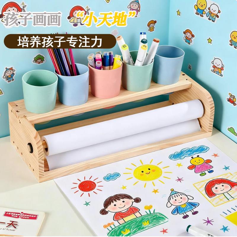 木质儿童画架桌面收纳带绘画轴卷轴画纸笔筒男孩女孩画画涂鸦套装图片