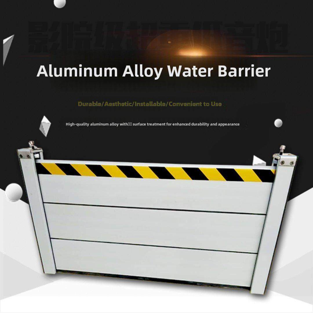 铝合金防汛挡水板车库变电站隔水板阻水墙门家用不锈钢对开防安徽
