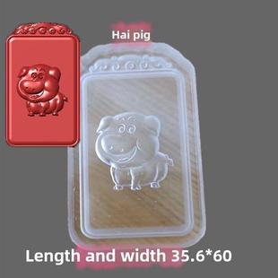 新品12十二生肖挂坠吊坠香牌模具精雕合香薰香珠模具亚克力定制