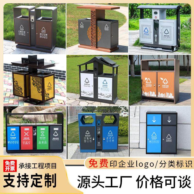 户外垃圾桶不锈钢景区公园大号分类果皮箱室外市政定制环卫垃圾箱,家庭/个人清洁工具,垃圾桶,淘宝优惠券,粉丝福利购,淘宝优惠卷