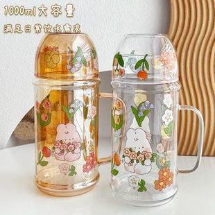 1L饮水壶 大容量卡通女冷水壶耐高温一人饮带盖玻璃杯家用新款