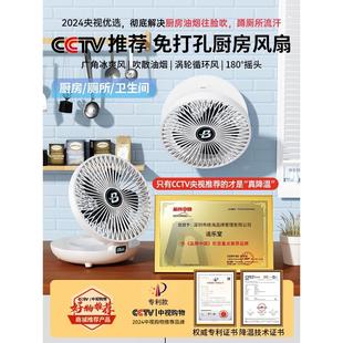免打孔桌面小型挂墙上电扇 壁挂电风扇家用厨房厕所卫生间挂壁式