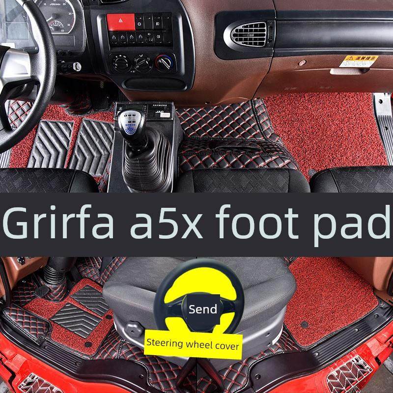 适用于江淮格尔发a5x驾驶室装饰脚垫全包围改装双层丝圈垫k5x/a5l
