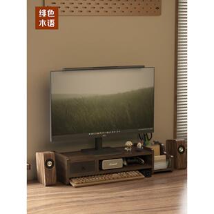 电脑显示器增高架办公桌置物架台式屏幕支架垫高底座桌面收纳抽屉