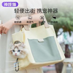 猫包可露头可携式斜挎透气帆布手提单肩包中小型宠物外出四季通用