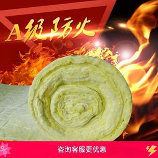 玻璃棉卷毡吸音玻璃棉板环保隔热棉影院隔音进口保温棉耐高温阻燃