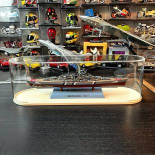 舰船模型合金船战列舰军舰俾斯麦号精装版细节丰富主副防空炮可动