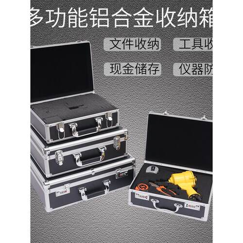 新款铝合金箱定做家谱收纳盒电子设备多功能工具箱资料文件收纳箱