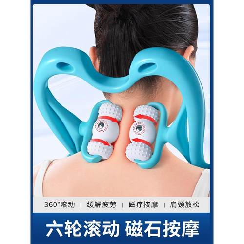 日本颈椎按摩器手动夹脖子肩颈按摩神器颈背腰部多功能揉捏疏通仪