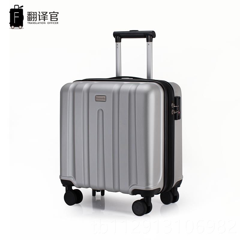 高档翻译官小杆行李箱16寸18寸出差女登机商男务出拉密码差皮旅行