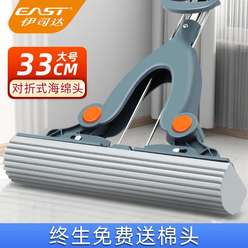 海绵拖把免手洗懒人神器大号家用一拖净对折式挤水清洁墩布胶棉头