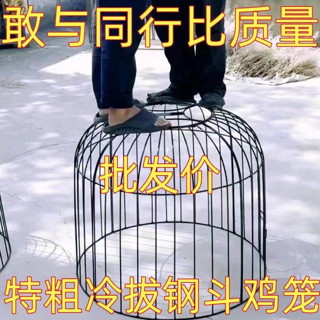 斗鸡罩笼斗鸡专用笼子双层跑笼提笼宠物笼斗鸡训练笼鸡笼折叠组装
