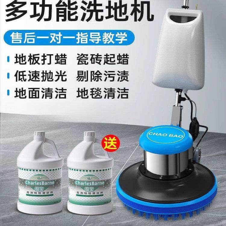 快霸手推式洗地机工厂商用保洁商场工业抛光打蜡磨刷擦地机器A002