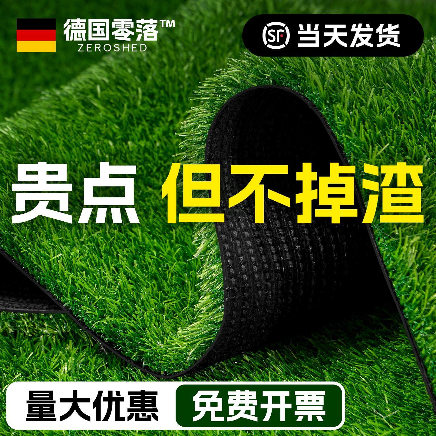 德国彷真草坪假草坪户外地毯人工人造塑料草皮装饰幼儿园草坪垫子,鲜花速递/花卉仿真/绿植园艺,仿真绿植,淘宝优惠券,粉丝福利购,淘宝优惠卷