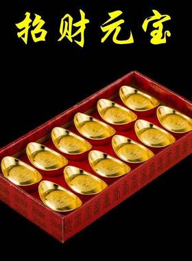 牛居善 合金元宝12只盒装 寓意招财饰品聚财吉祥装饰品送礼摆件