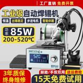 自动焊锡机SWT375B脚踏送锡机工业级大功率可调温电烙铁恒温焊台