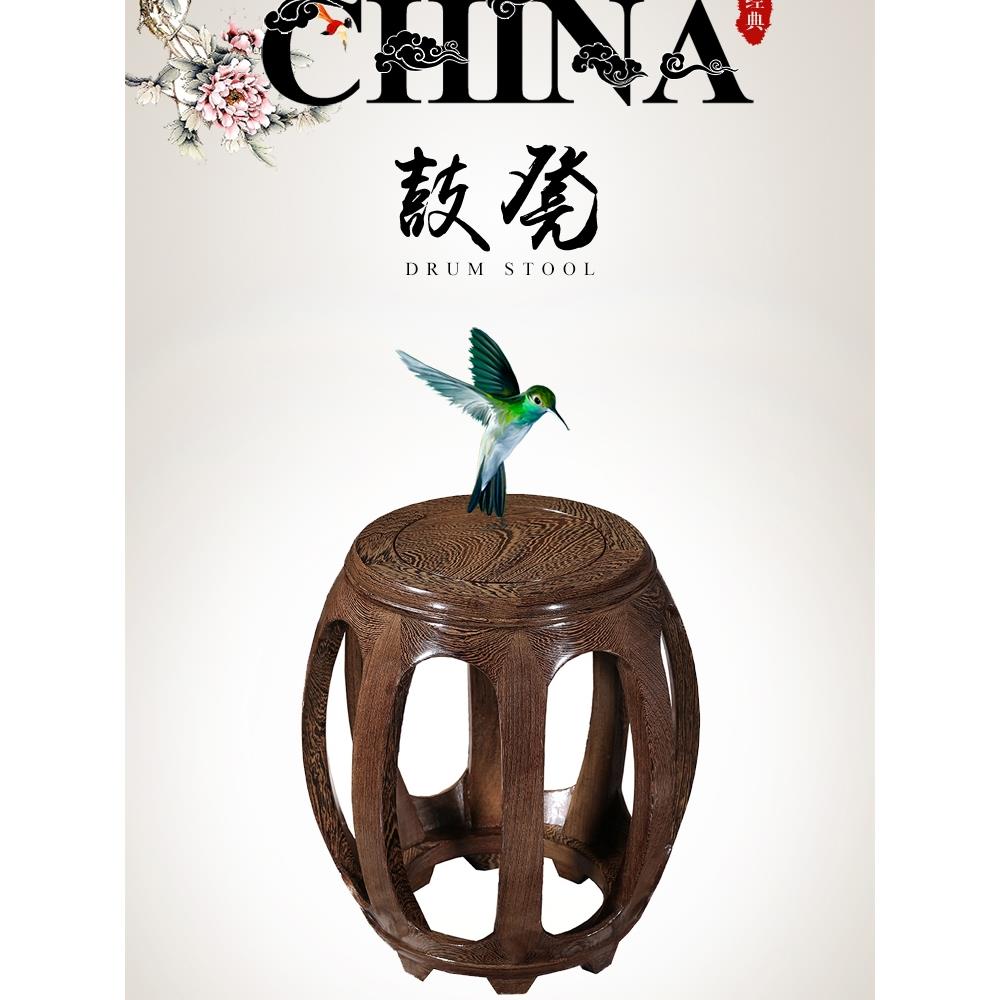红木鼓凳仿古中式实木圆凳鸡翅木鼓墩花梨坐墩古筝凳客厅茶几矮凳