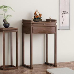 新中式实木供桌香案佛龛供桌神台财神爷供桌香案台供桌佛台家用