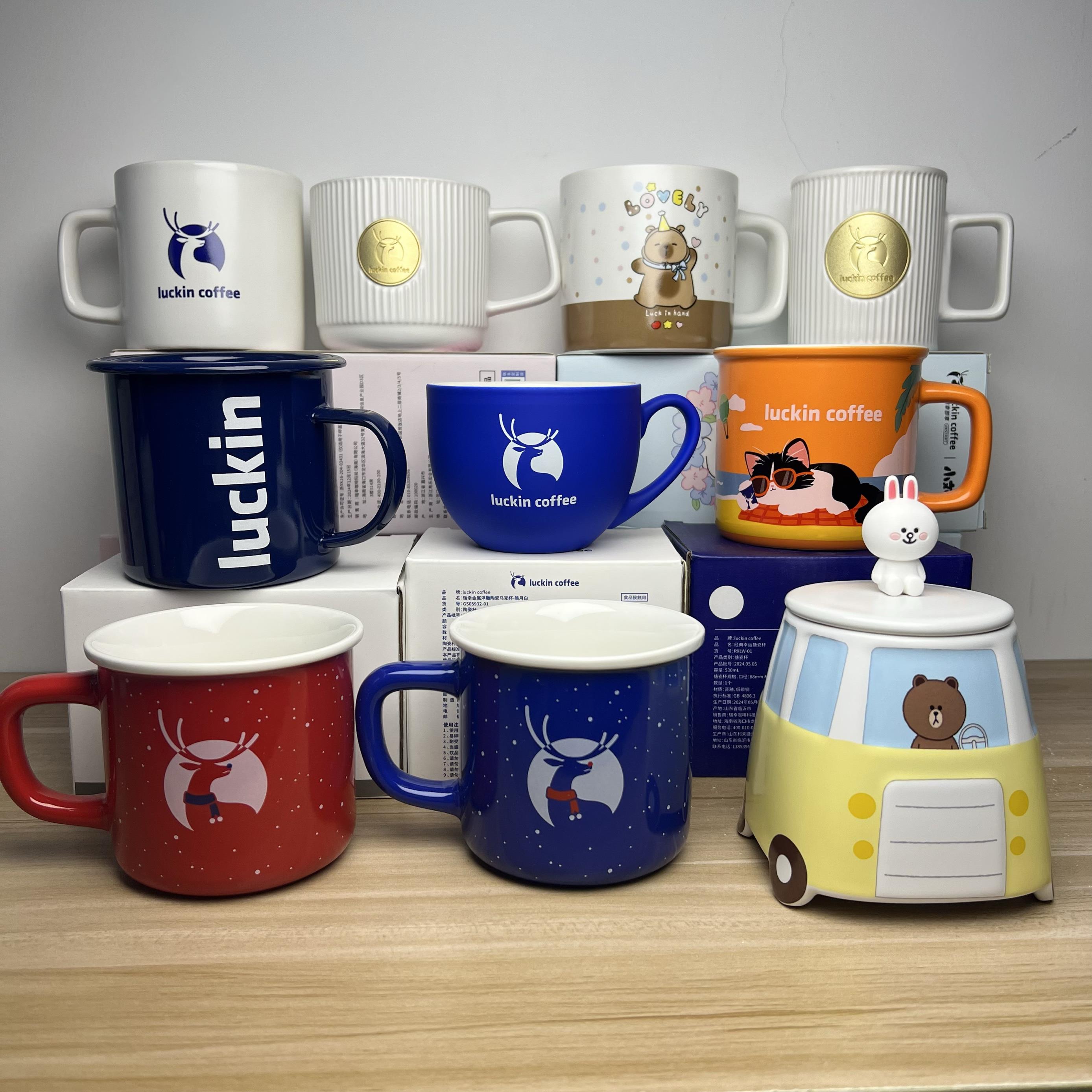 瑞幸杯子咖啡杯陶瓷马克杯金属浮雕陶瓷马克杯办公室杯创意水杯