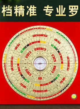 高档三合罗盘高精度专业黄铜雕刻随身携带指南针八卦定位罗经仪