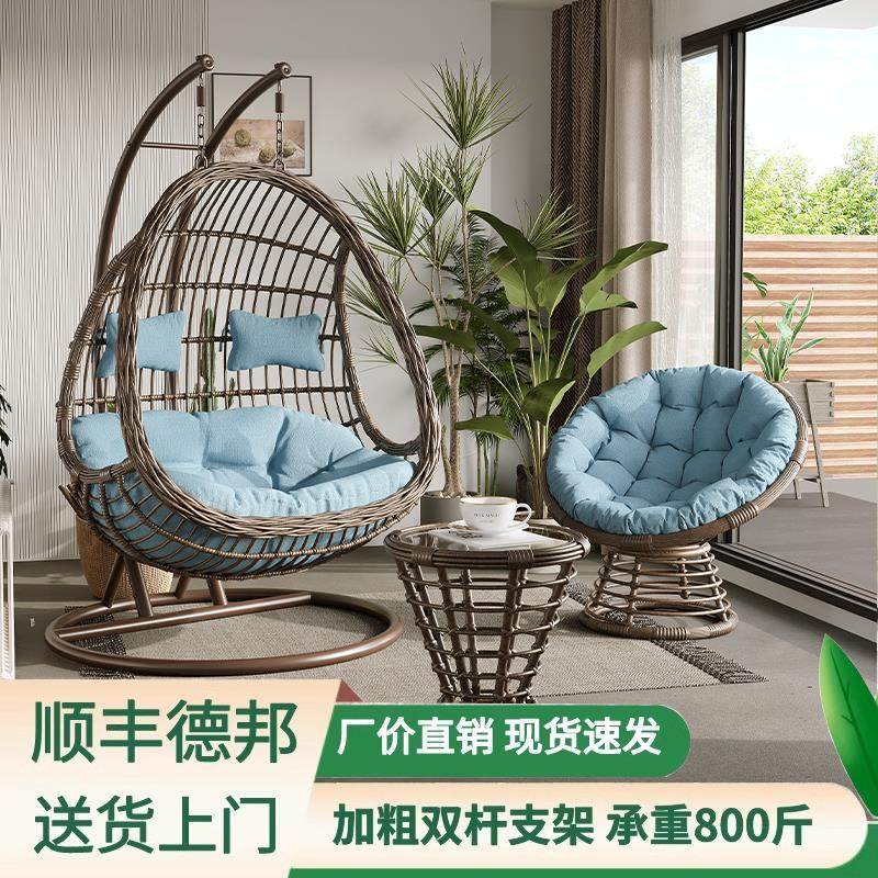 吊篮椅子室内秋千摇篮吊椅卧室网红鸟巢吊兰藤椅懒人家用阳台吊床