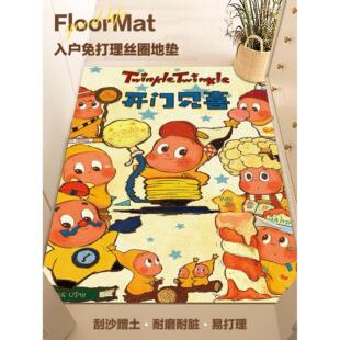 垂直丝圈星人入口门地垫室内门圈入口垫脚垫可切割地毯