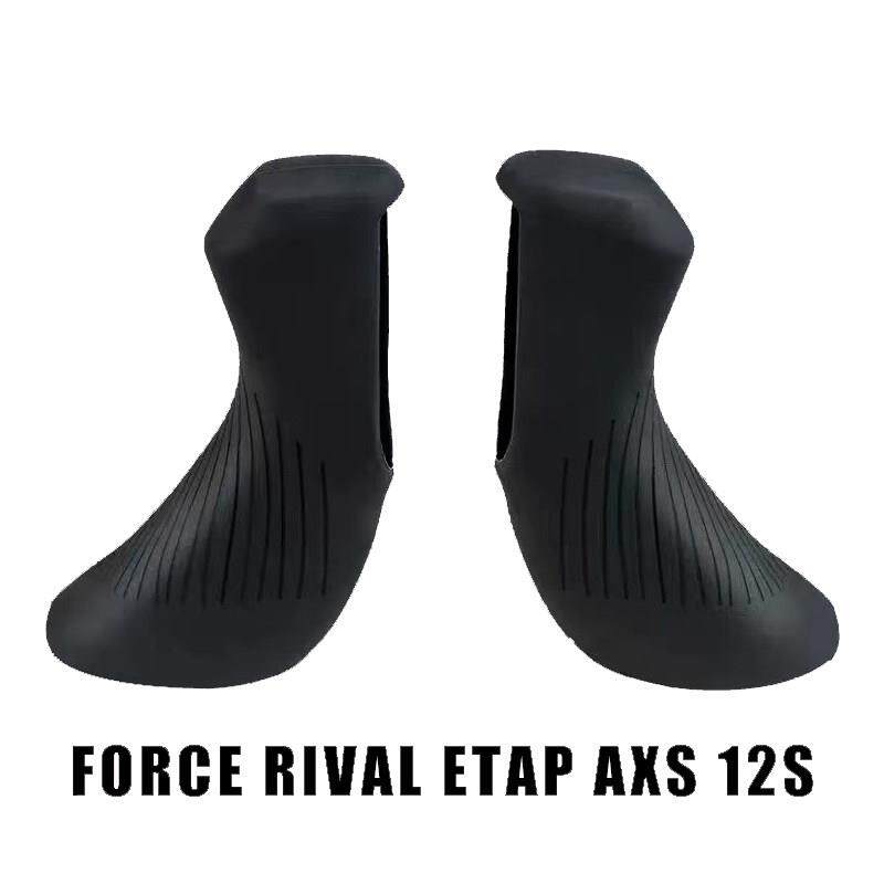 速联电变Force Rival ETAP AXS电变机械碟煞12速公路自行车手变套