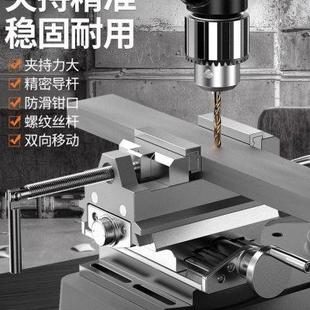 精密平口钳小型台钳家用多功能重型台虎钳机用工作台桌夹具口卓夹