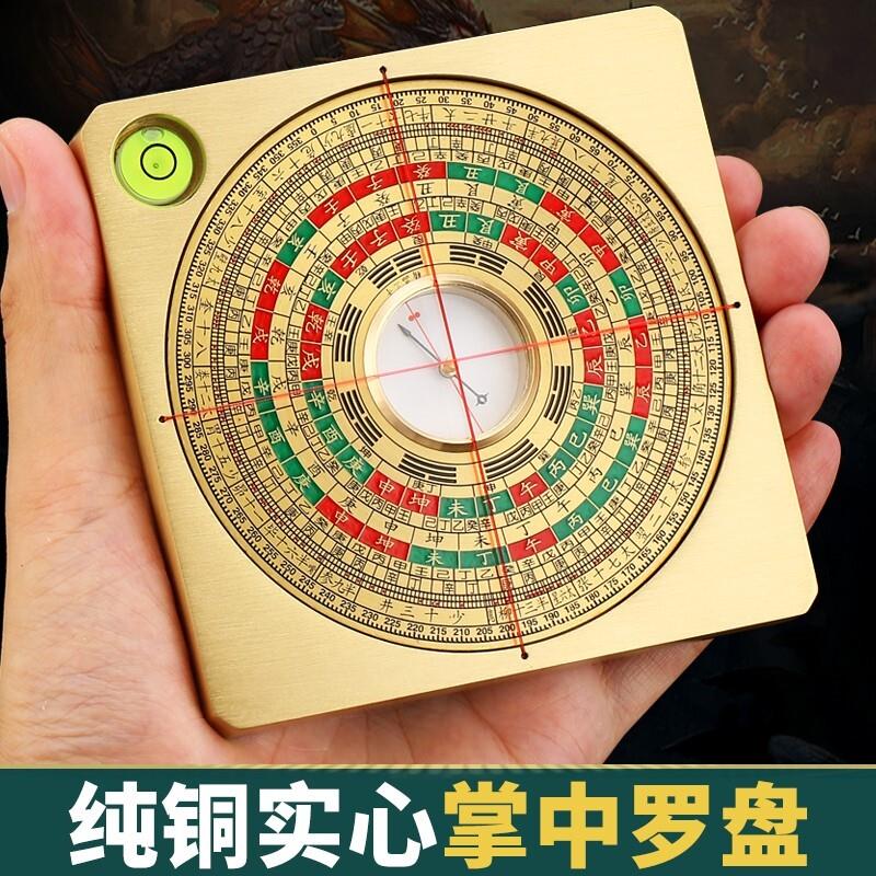 黄铜罗盘高精度专业小指南针罗盘铜制实心摆件三元三合经纬仪罗盘