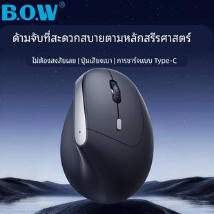 BOW 垂直双模滑鼠小 人体工学鼠标无线蓝牙静音办公笔记本电脑立式