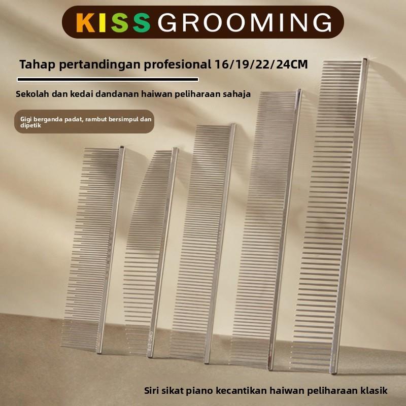 KISS宠物排梳猫梳子长毛开结去浮毛神器宠物猫咪梳毛专用梳毛刷