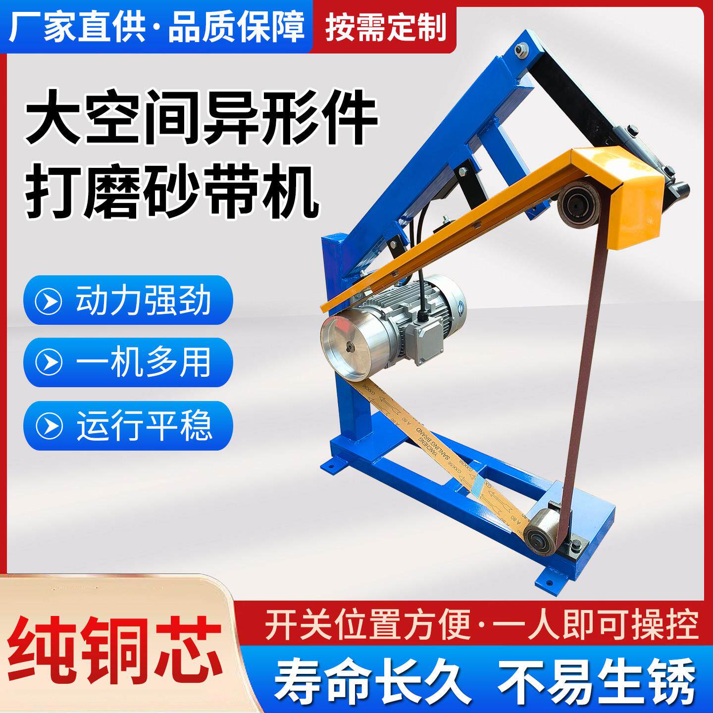 大空间异形件打磨砂带机工业级强力去毛刺抛光机平面弧度抛光机