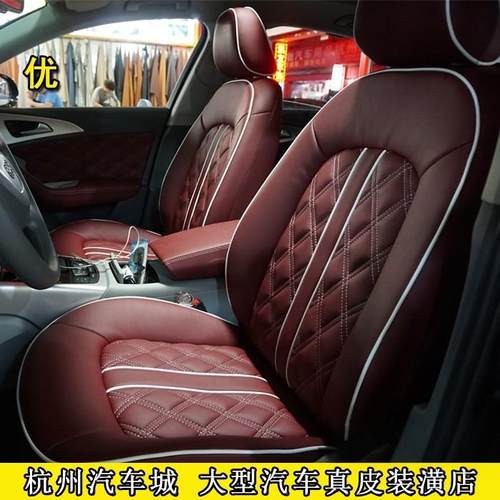汽车座椅包真皮 全车内饰改装纳帕NAPPA翻毛皮alcantara头层牛皮
