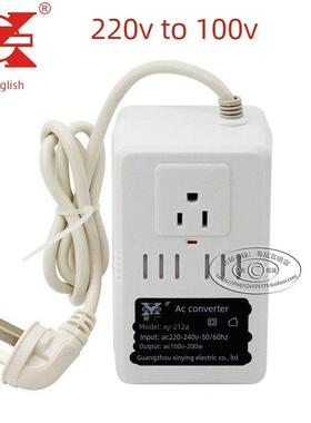 新英变压器 220V转100V 200W XY-212A 日本电器电压转换器