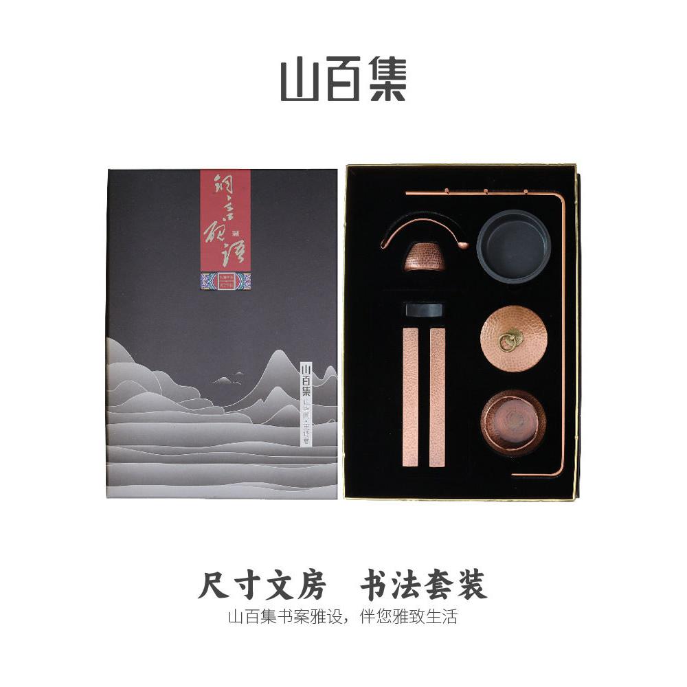 山白记笔架，笔刷挂实木笔、墨、纸、砚，优质砚台全套，书房四宝