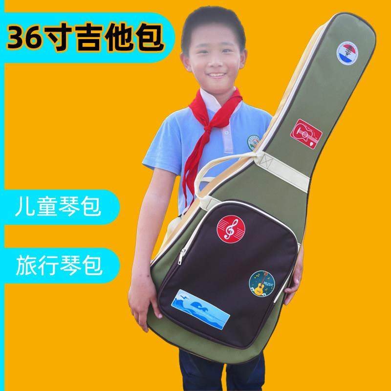 36寸吉他包高颜值加厚民谣吉他包可爱儿童旅行吉他包琴包女生揹包