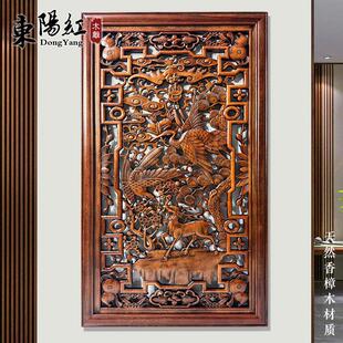 东阳木雕香樟木雕刻福字彷古中式客厅背景墙玄关装饰挂画 画福禄