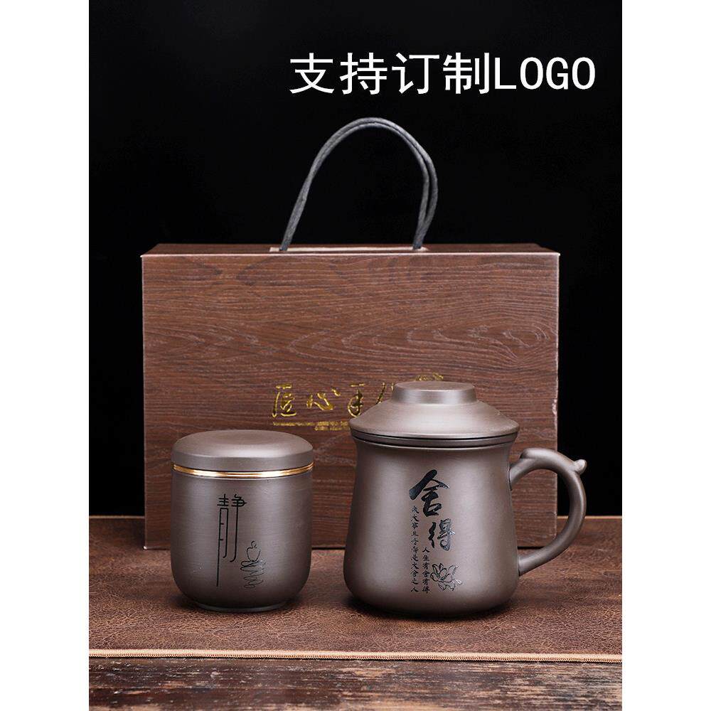 紫砂内胆杯茶杯主人杯大陶瓷带盖家用办公室杯子单个喝茶杯礼品盒