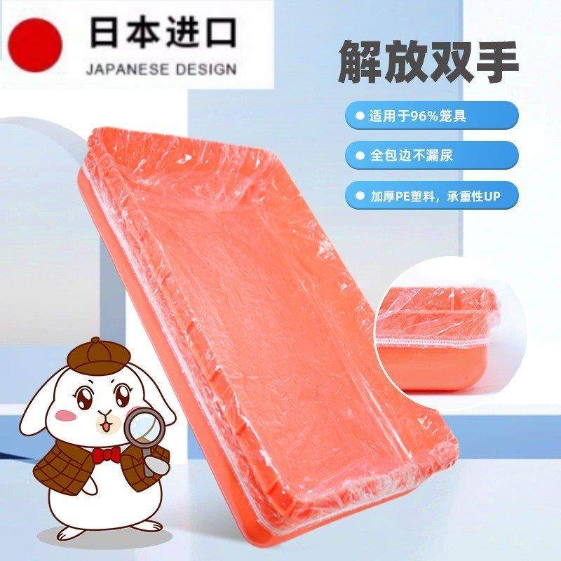 宠物兔笼底盘薄膜套一次性塑料薄膜荷兰猪兔子用品厕所尿垫清洁垫,宠物/宠物食品及用品,兔兔其他,淘宝优惠券,粉丝福利购,淘宝优惠卷