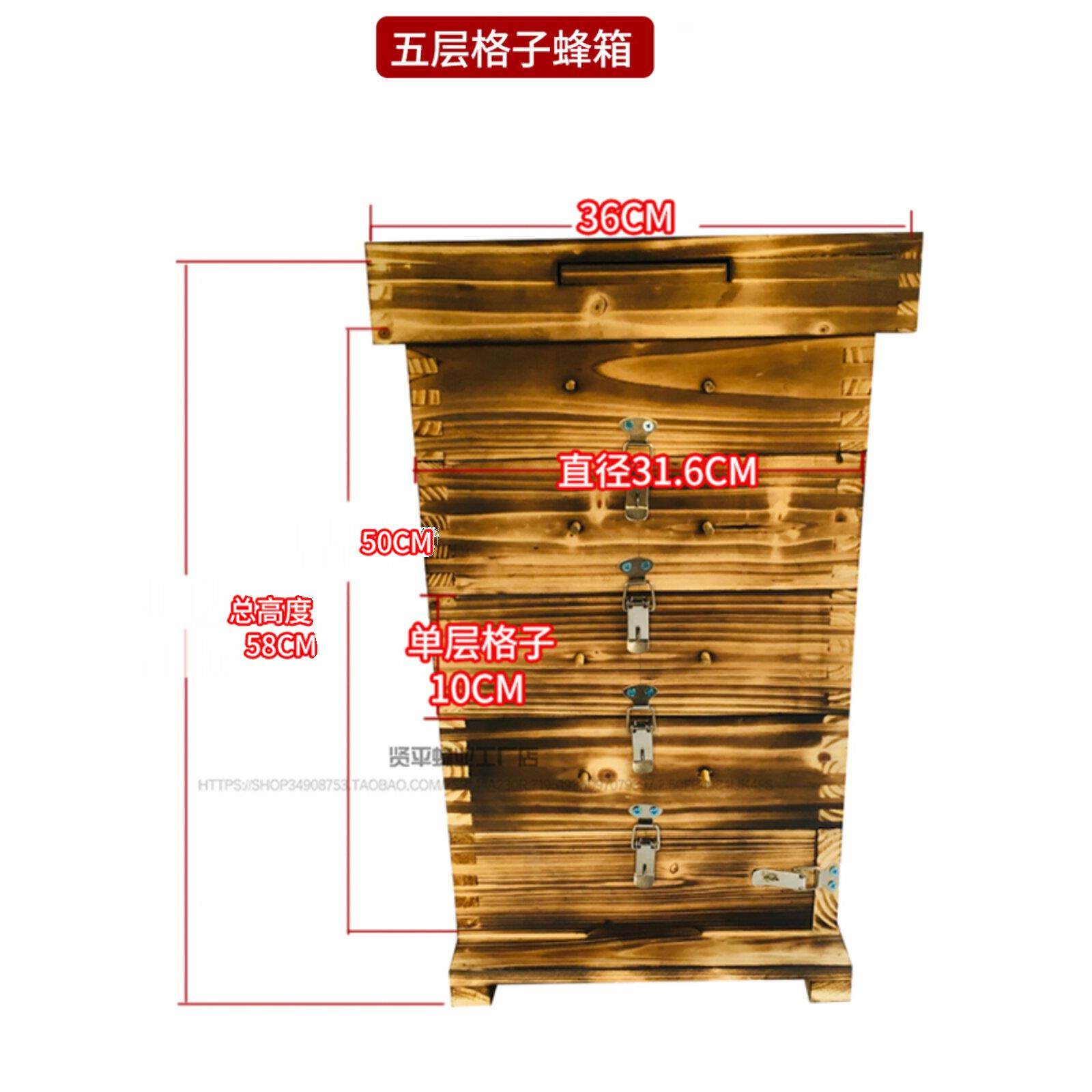新款蜂箱碳化加厚蜂蜜箱养蜂工具包邮格子蜂箱天然杉木养蜜蜂箱子