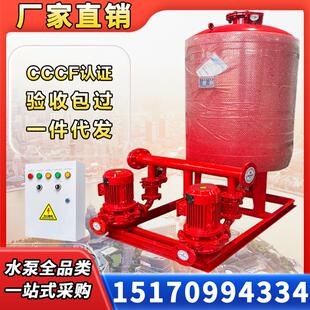 立式消防室内外稳压增压机组消防水泵控制柜成套设备消火栓消防泵