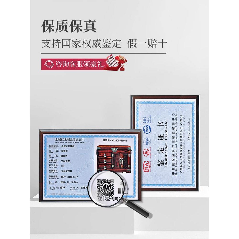 大红酸枝红木首饰盒实木珠宝嫁妆盒复古中式带锁收纳盒结婚礼物